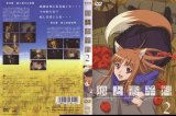 BUY NEW spice and wolf - 179415 Premium Anime Print Poster